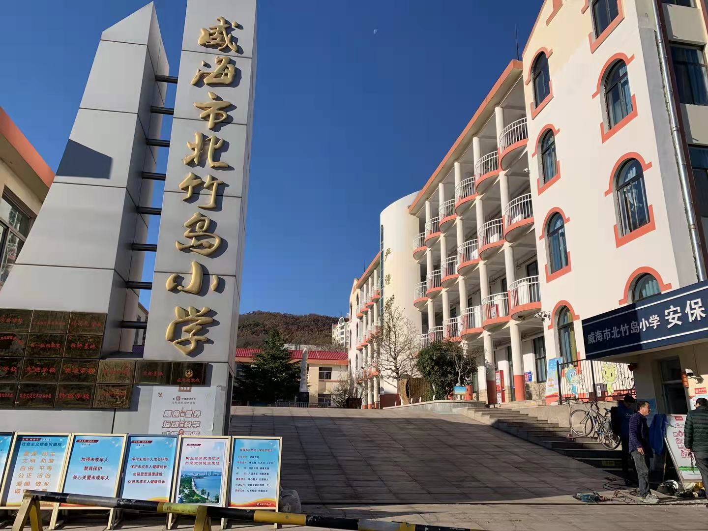 安图北竹岛小学改造加固